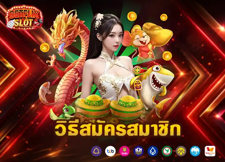 สมัคร สล็อตวอเลท เว็บตรง 2026