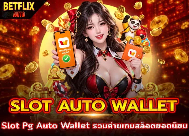Slot Pg Auto Wallet 2026