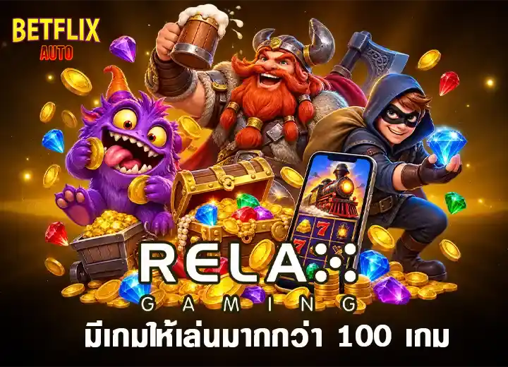 relax slot 67