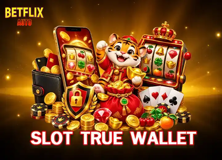 slot true wallet ทางเข้า 2026