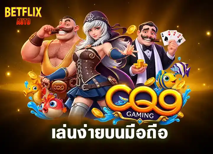 เล่นสล็อตบนมือถือ 2026